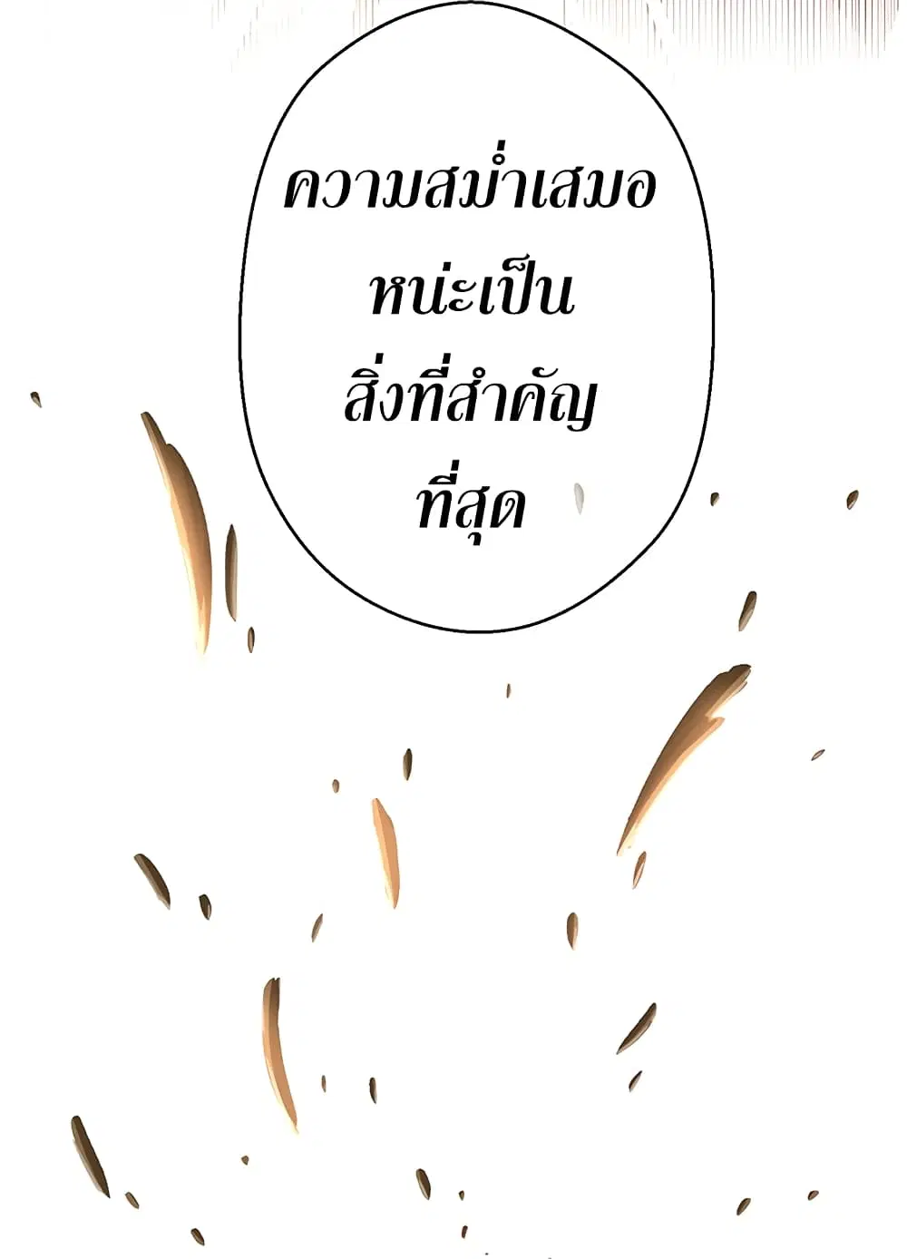 หน้า 25 จาก 80