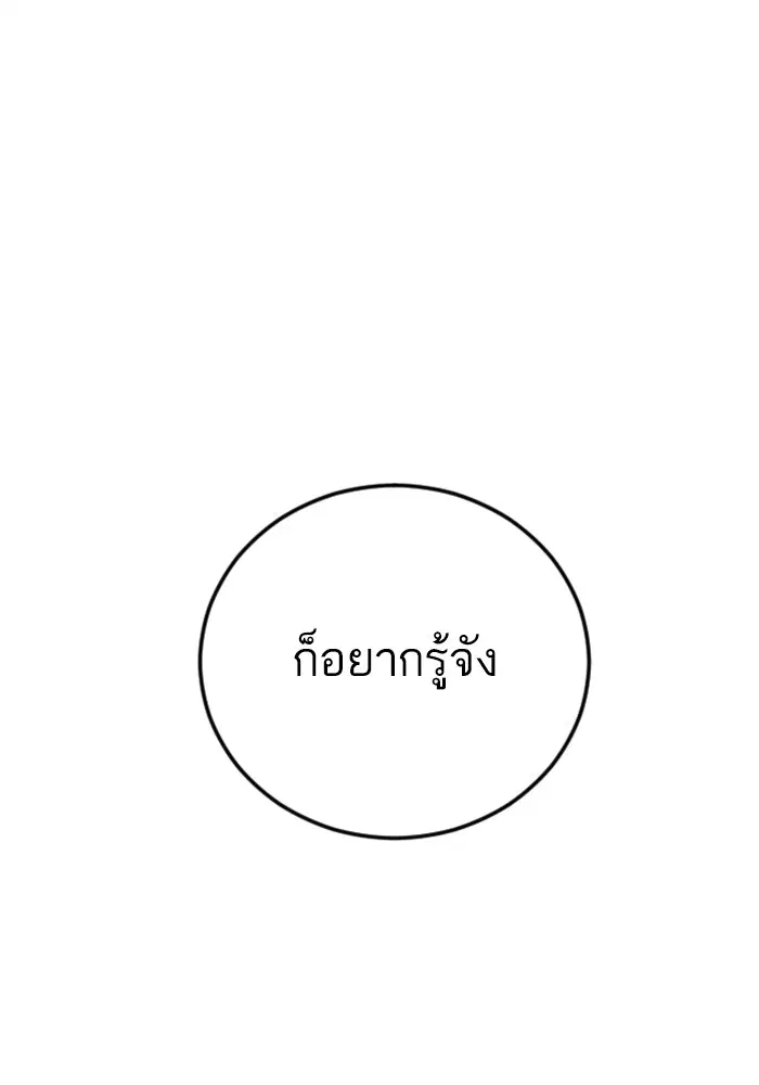 หน้า 246 จาก 252