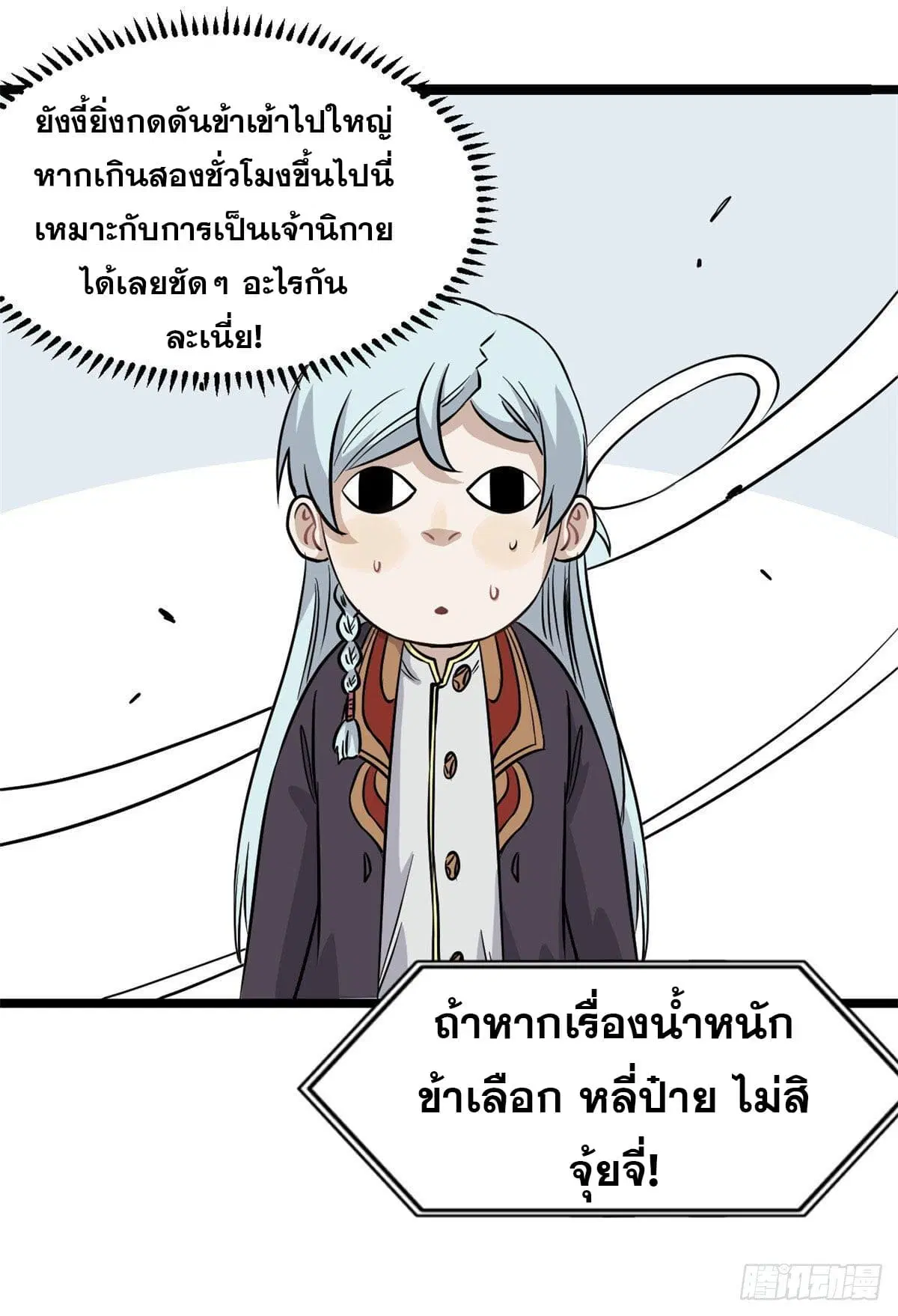 หน้า 32 จาก 46