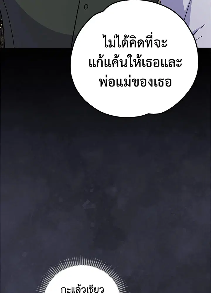 หน้า 21 จาก 126