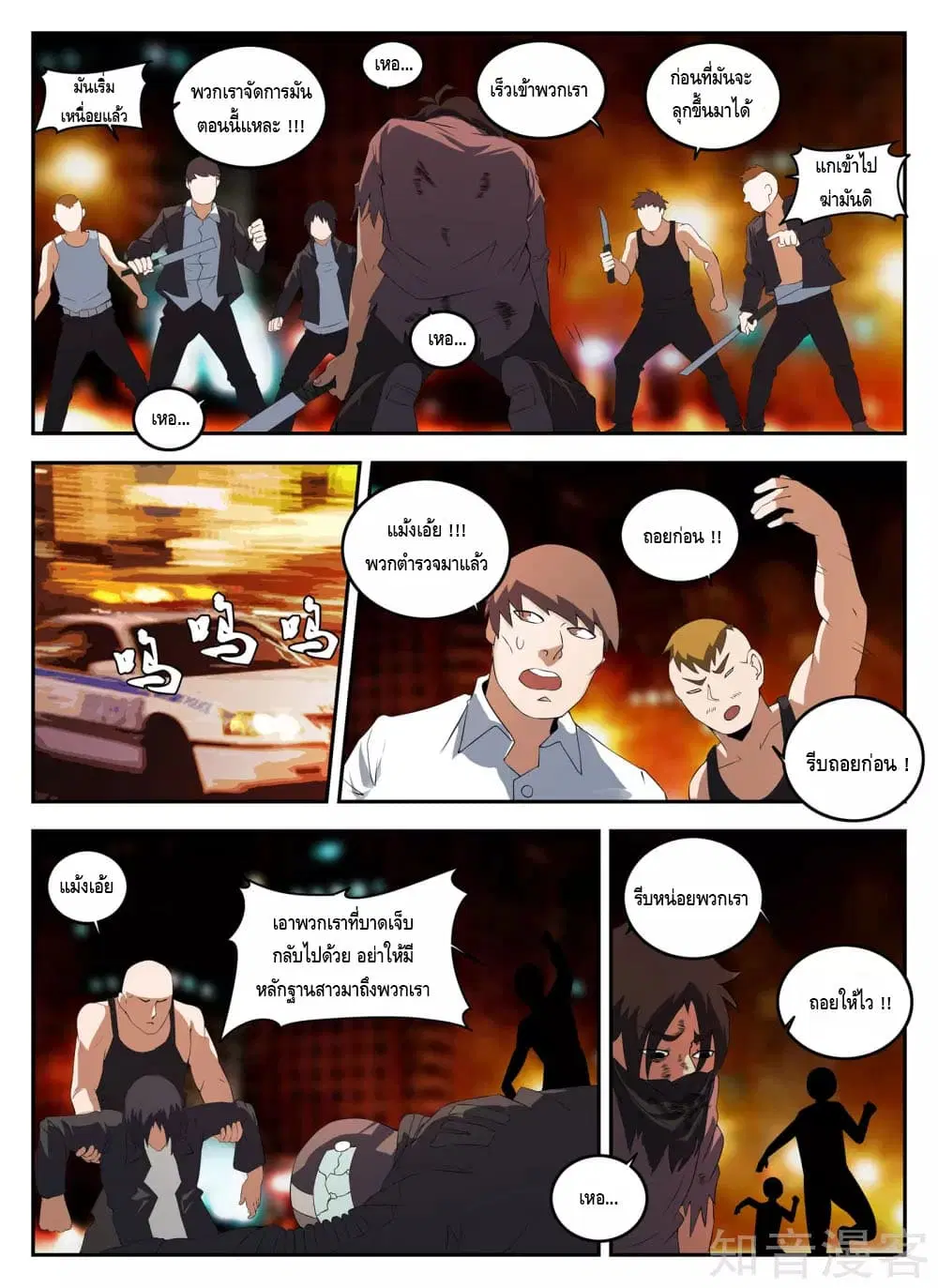 หน้า 4 จาก 13