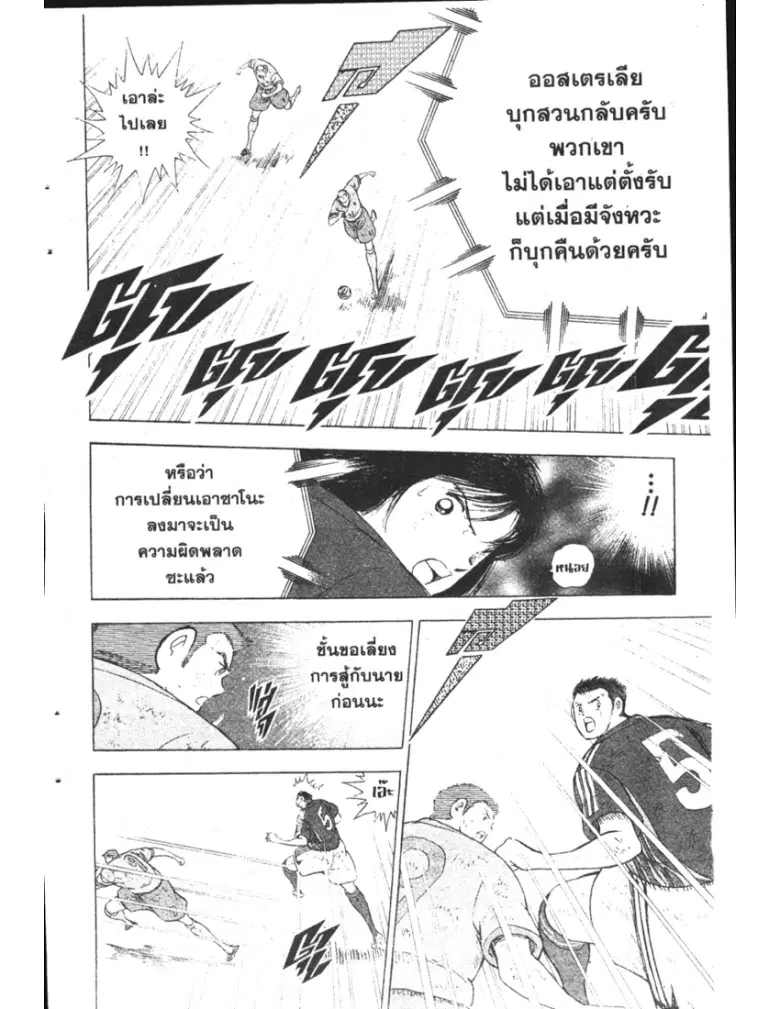 หน้า 8 จาก 19