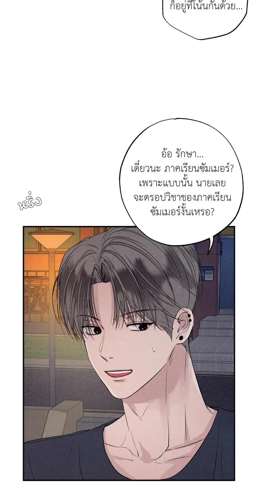 หน้า 53 จาก 93