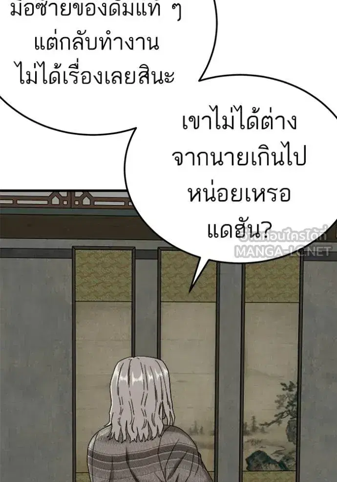 หน้า 14 จาก 160
