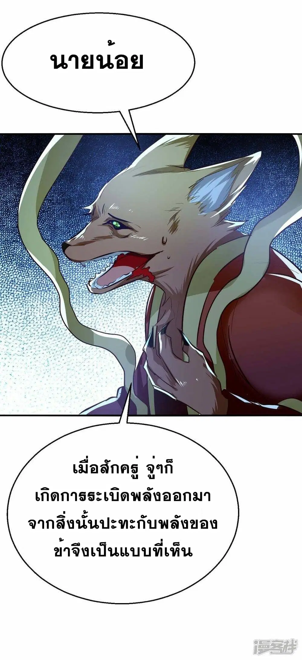 หน้า 21 จาก 27