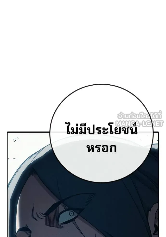 หน้า 46 จาก 209
