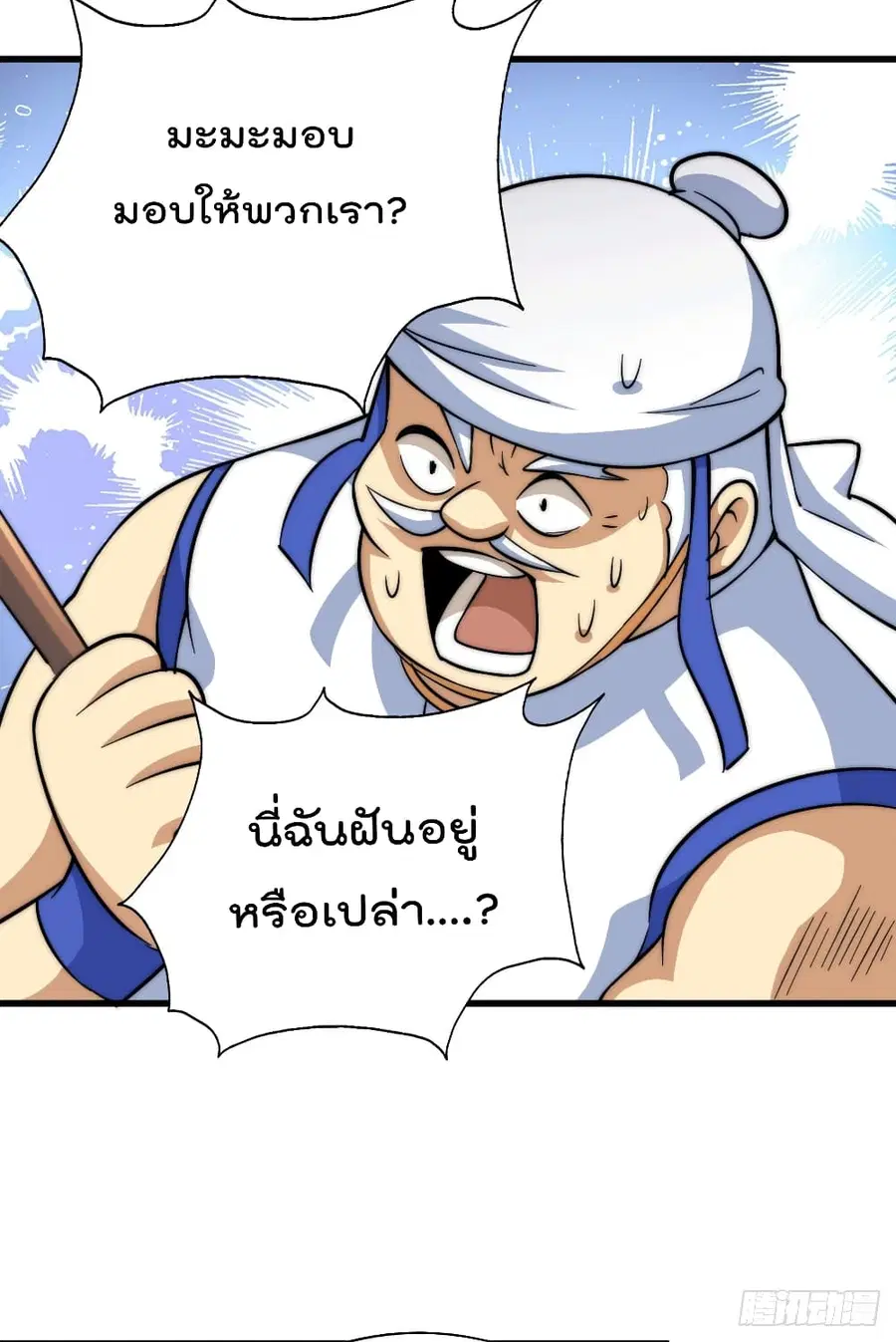 หน้า 40 จาก 63