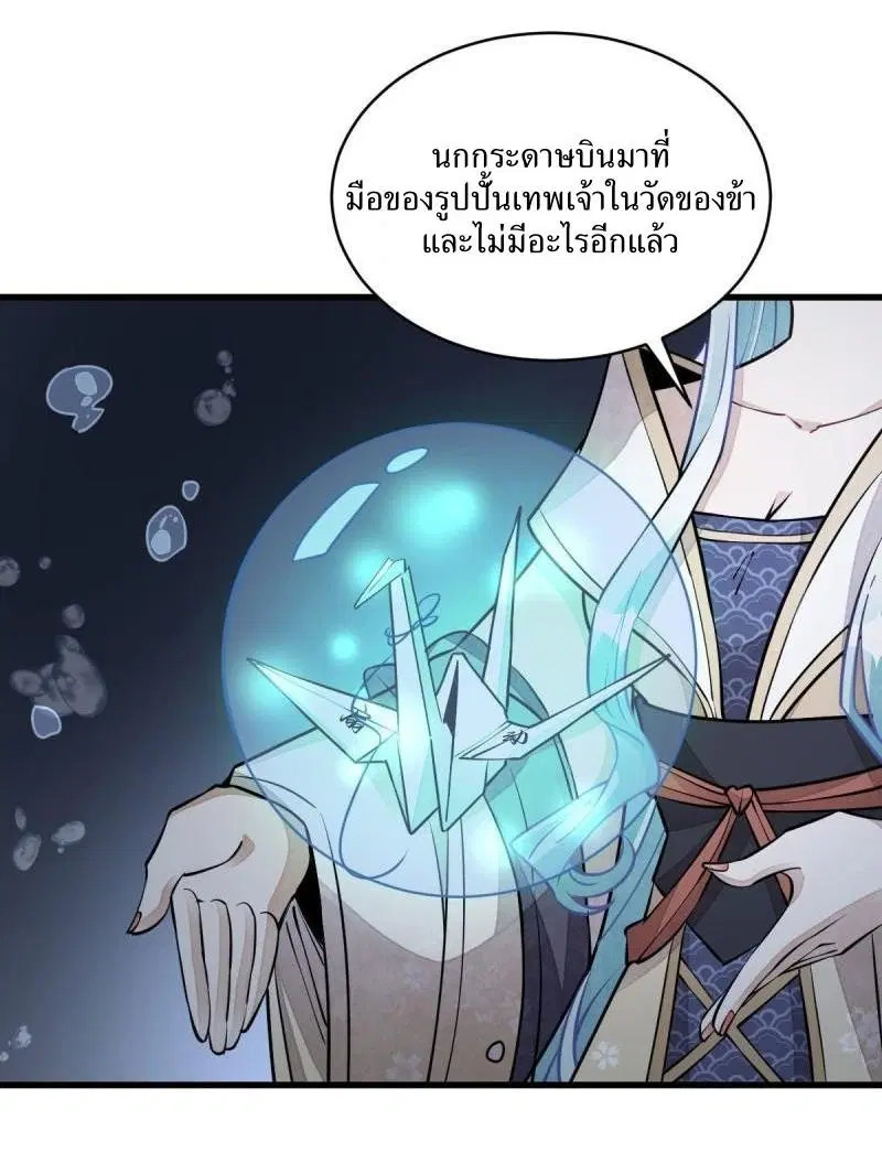 หน้า 17 จาก 41