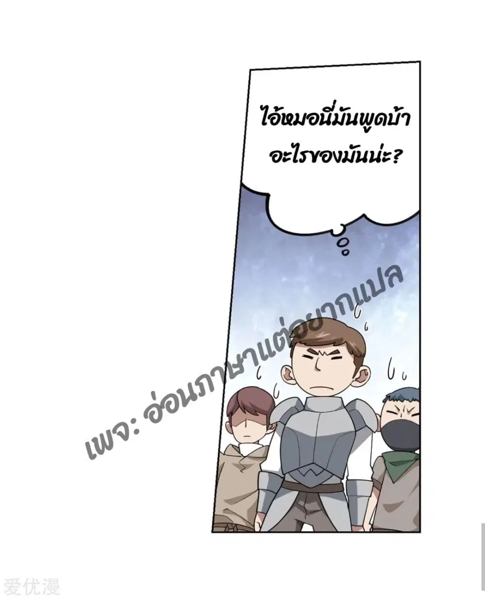 หน้า 13 จาก 64