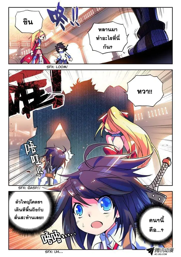 หน้า 24 จาก 25