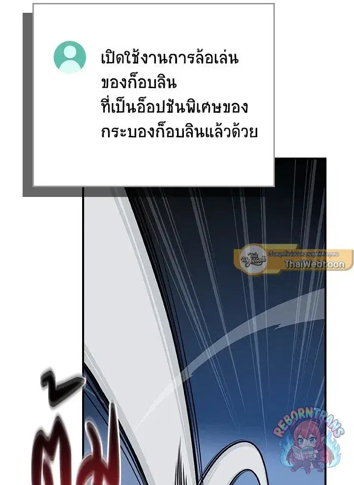 หน้า 119 จาก 140