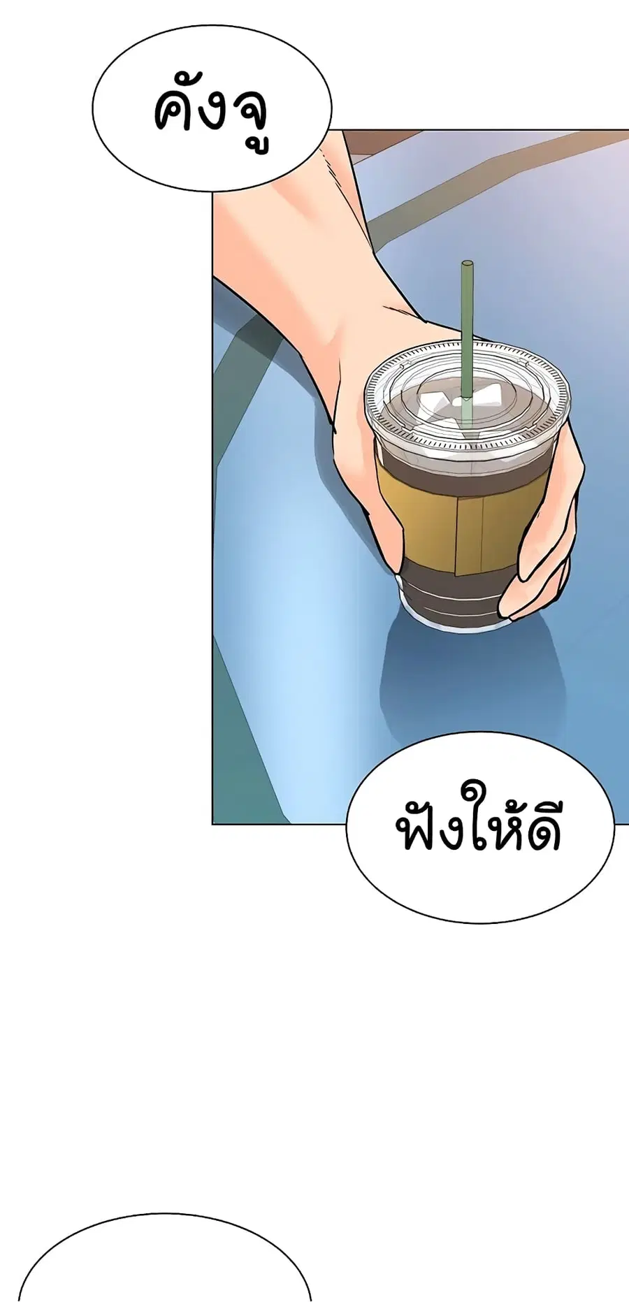 หน้า 37 จาก 83