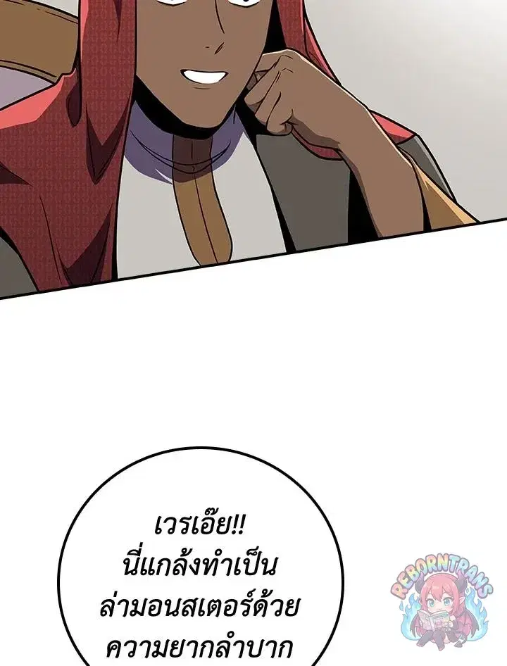 หน้า 77 จาก 141