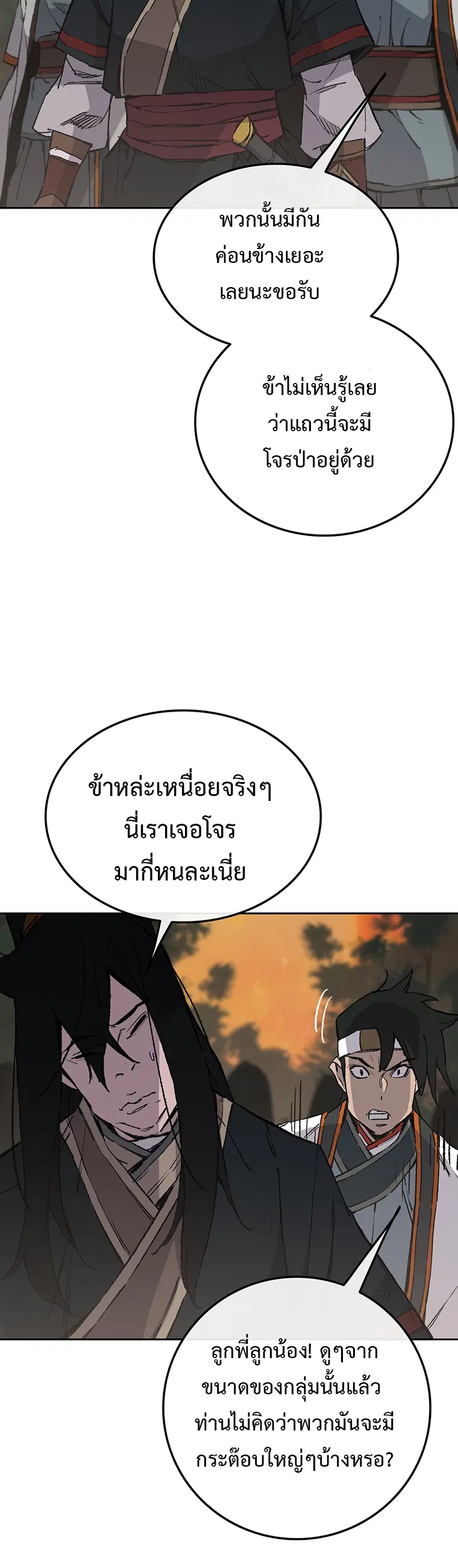 หน้า 17 จาก 36