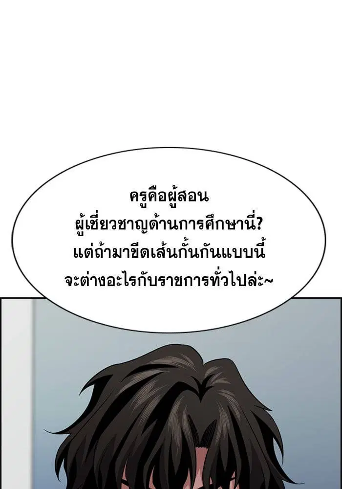 หน้า 100 จาก 136