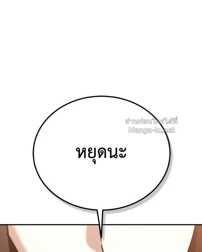 หน้า 93 จาก 157