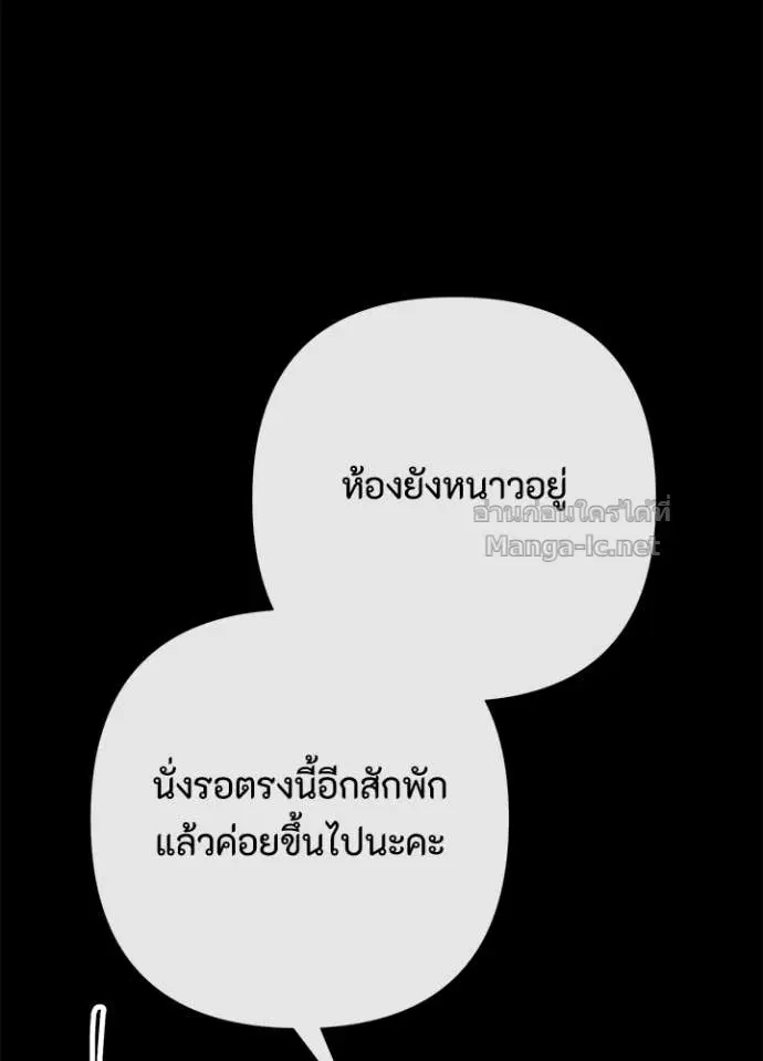 หน้า 84 จาก 144