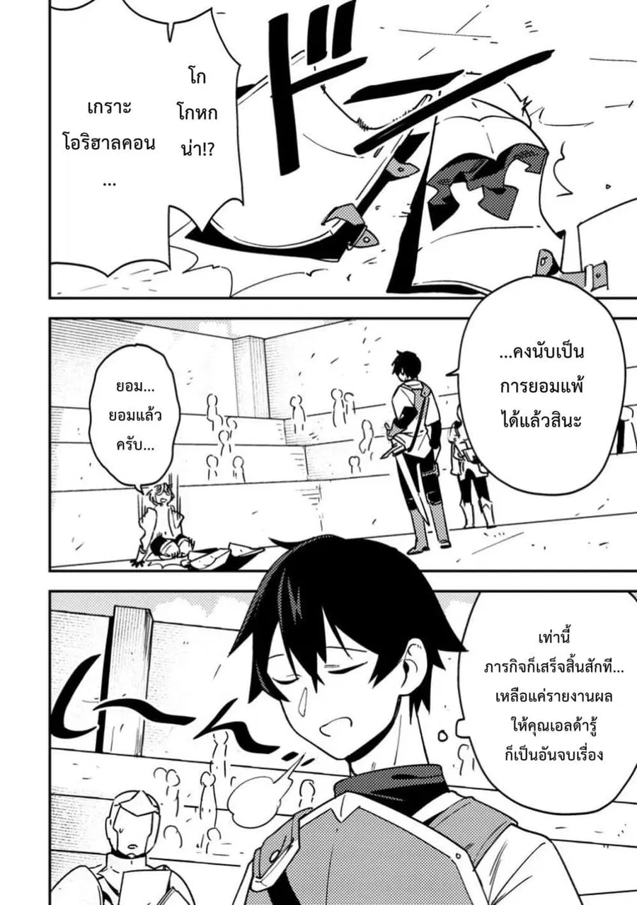 หน้า 29 จาก 32