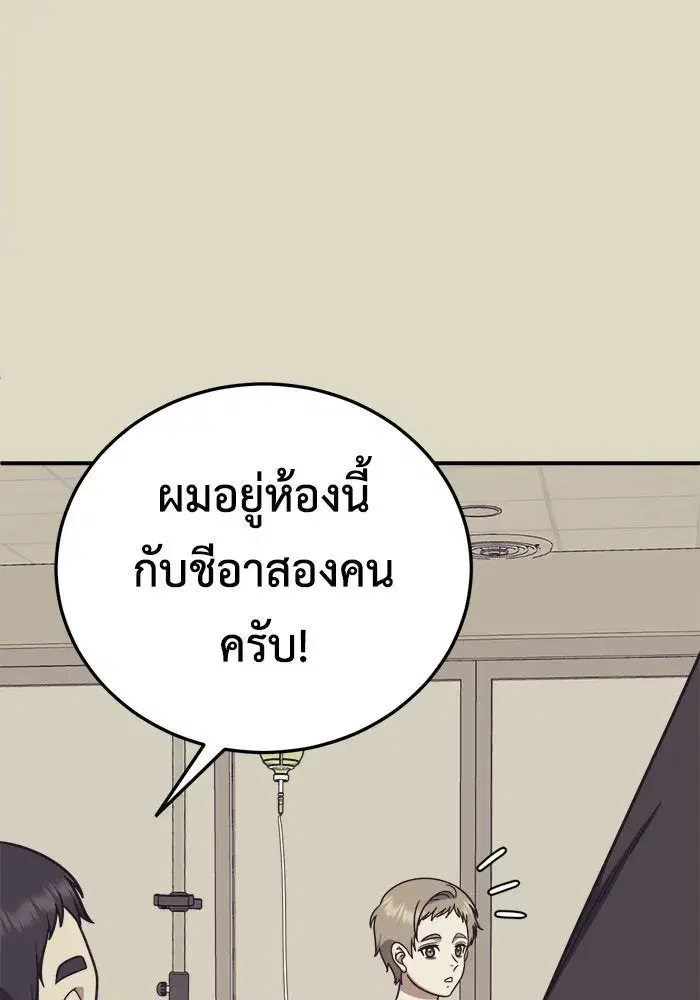 หน้า 110 จาก 202