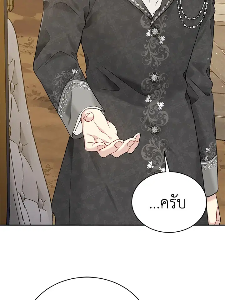 หน้า 34 จาก 110