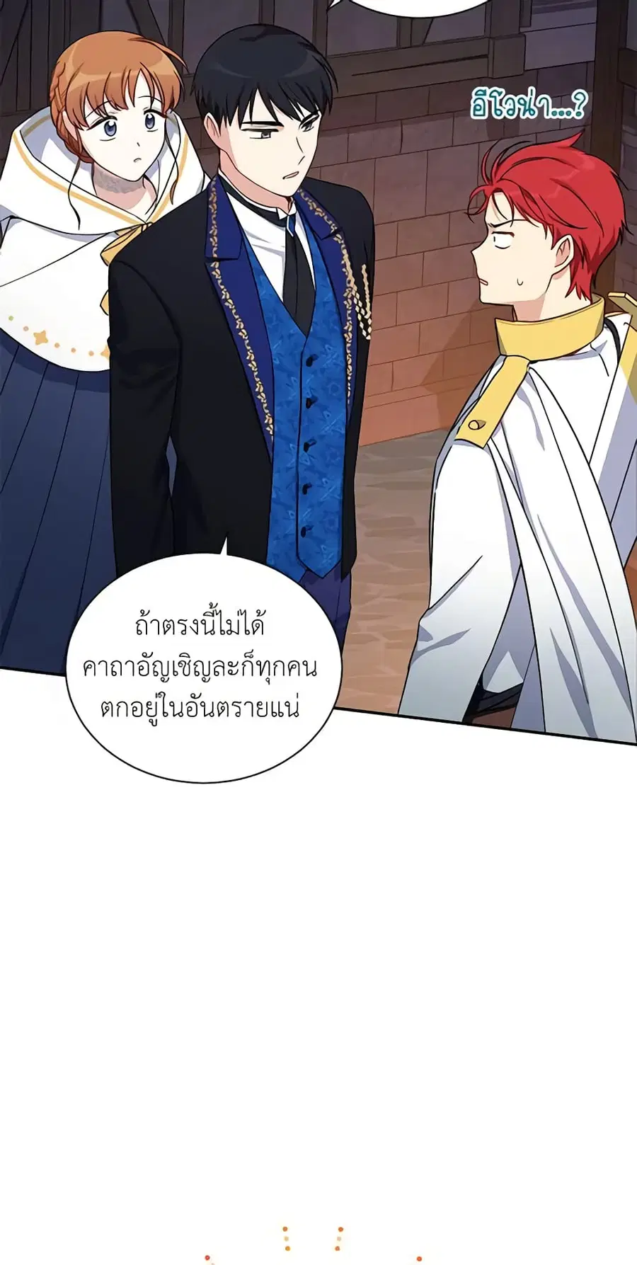 หน้า 12 จาก 40