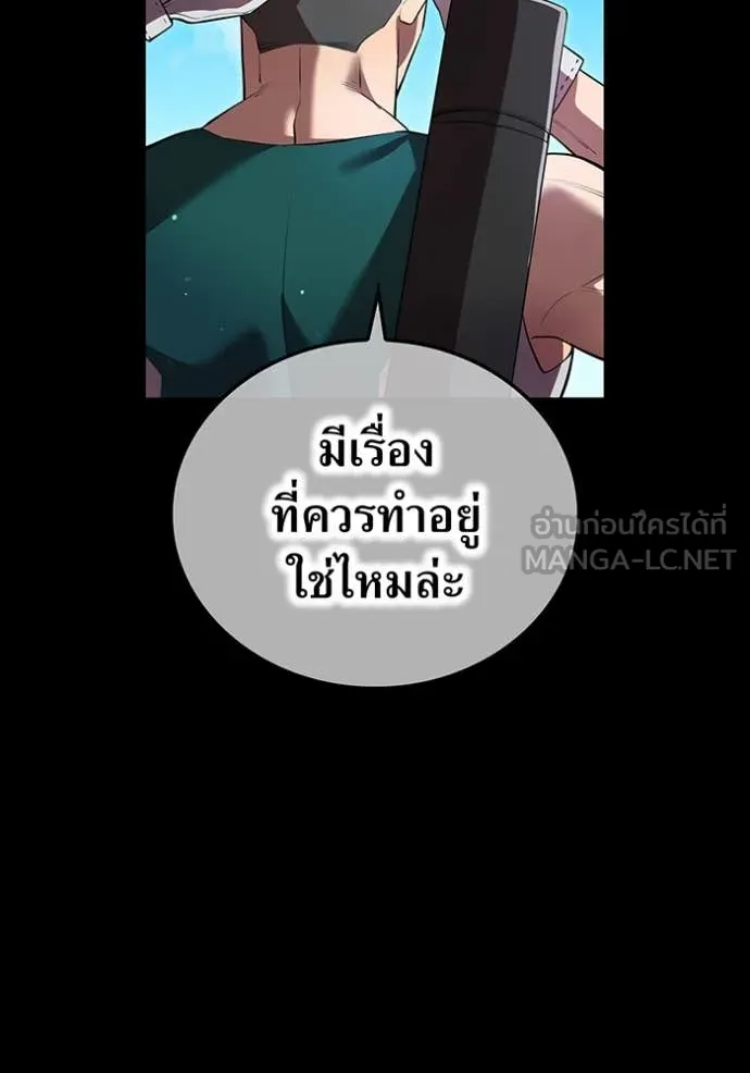 หน้า 33 จาก 196