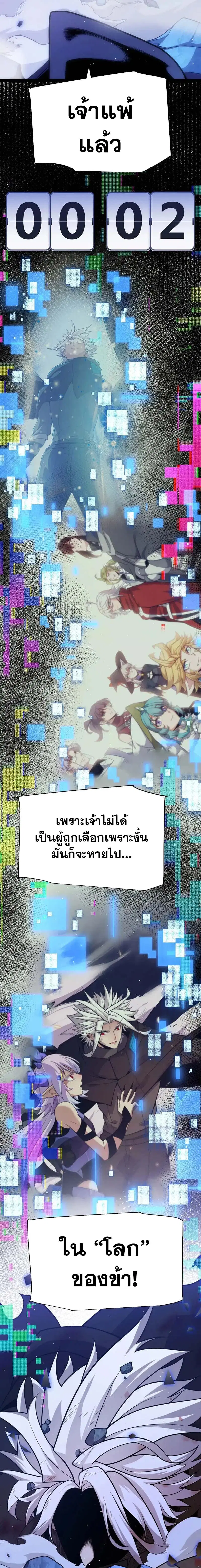 หน้า 14 จาก 16