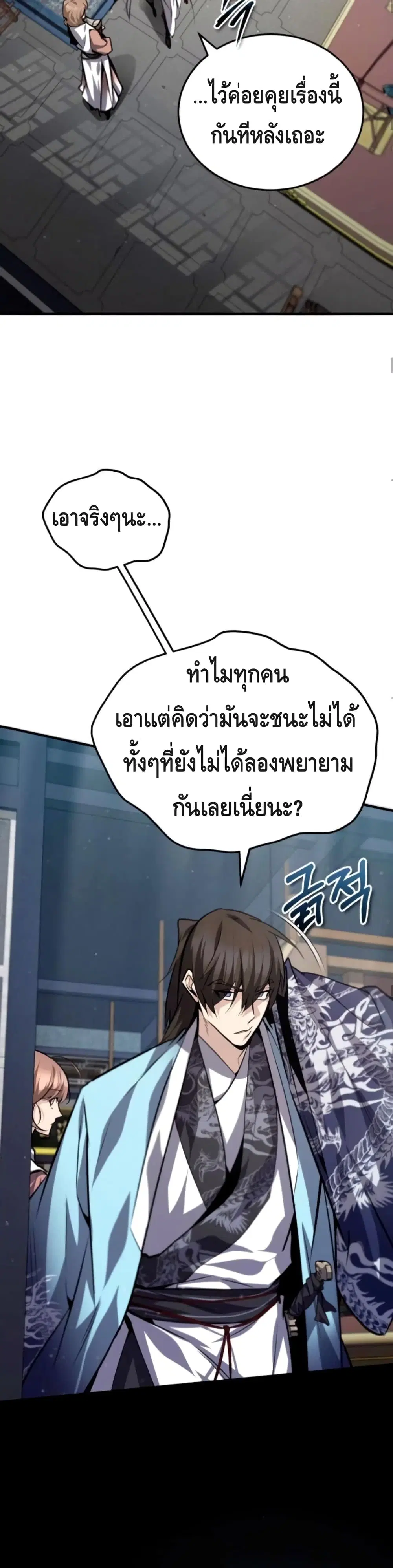 หน้า 31 จาก 52