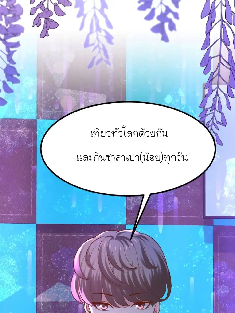 หน้า 28 จาก 77