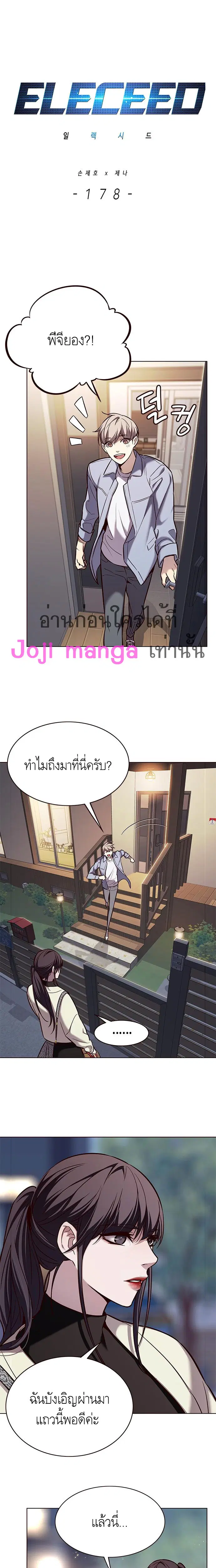 หน้า 2 จาก 21