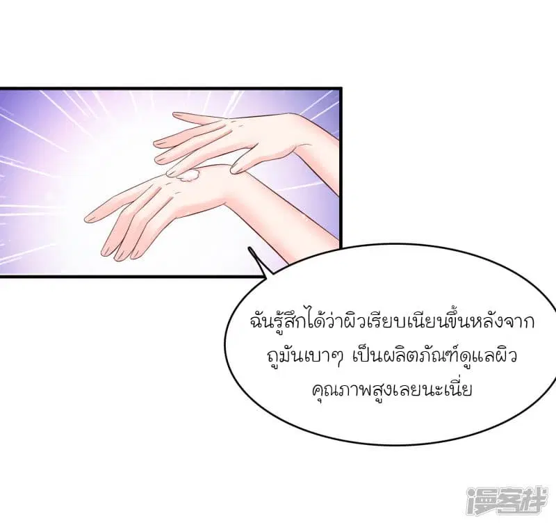 หน้า 10 จาก 30
