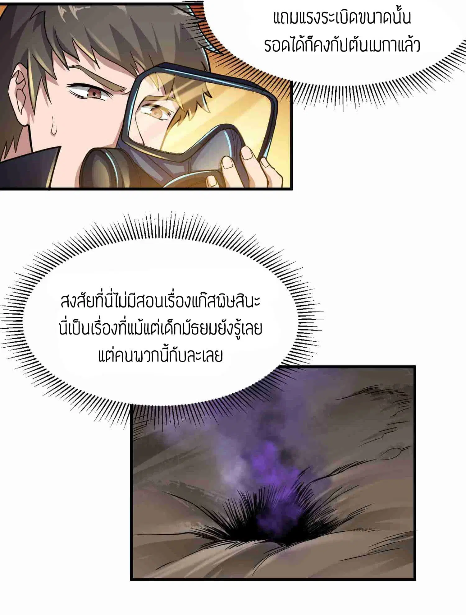 หน้า 3 จาก 30