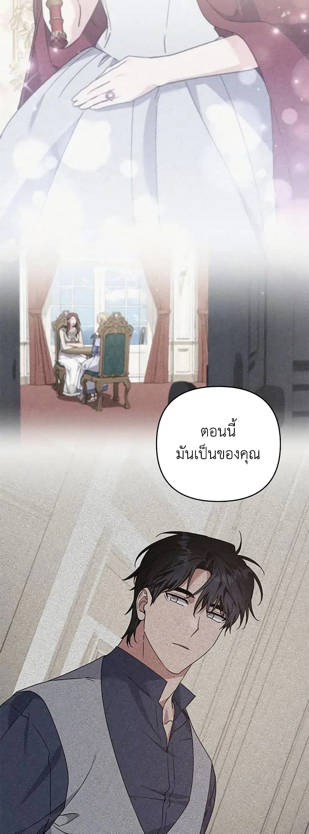 หน้า 32 จาก 42