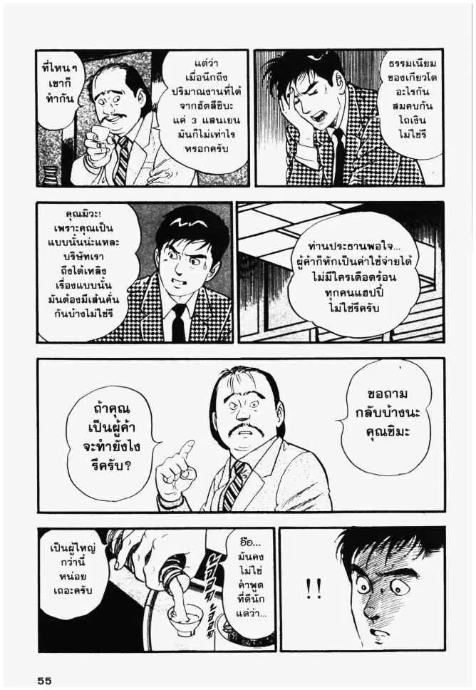 หน้า 23 จาก 28
