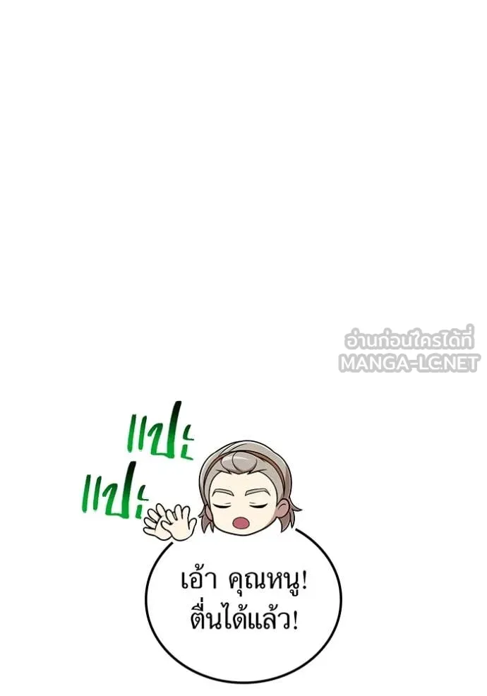 หน้า 138 จาก 160