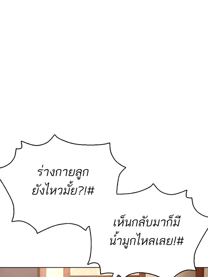 หน้า 124 จาก 162