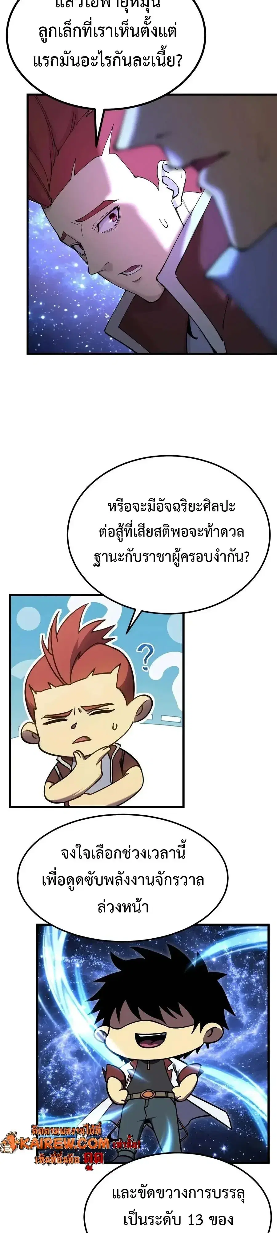 หน้า 13 จาก 24