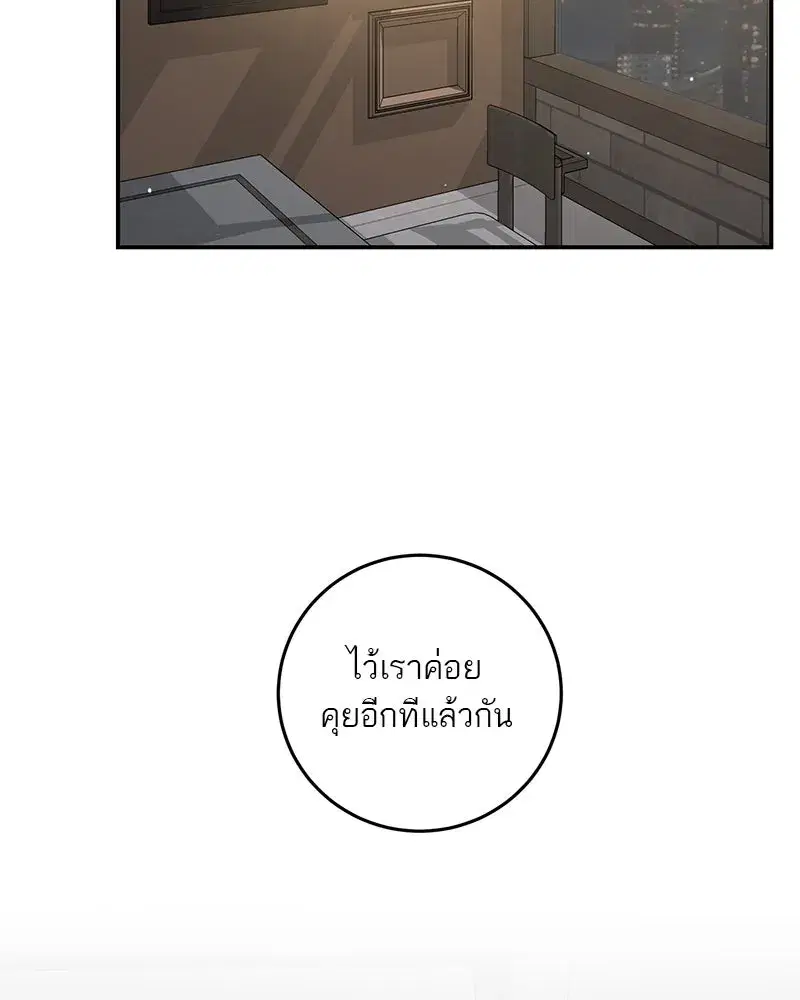 หน้า 89 จาก 143