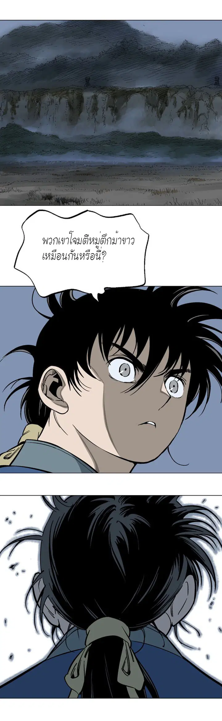 หน้า 23 จาก 33