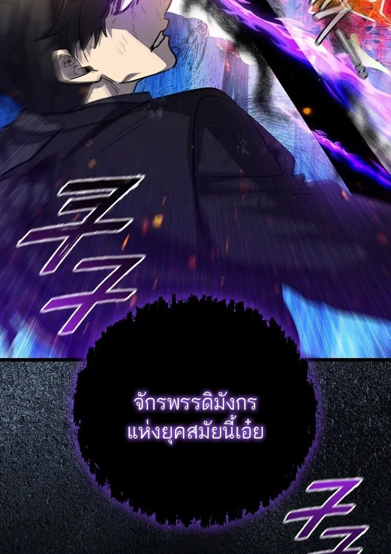หน้า 147 จาก 149