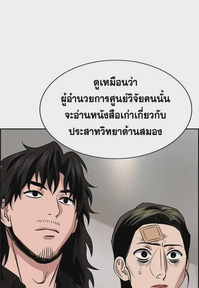 หน้า 59 จาก 133