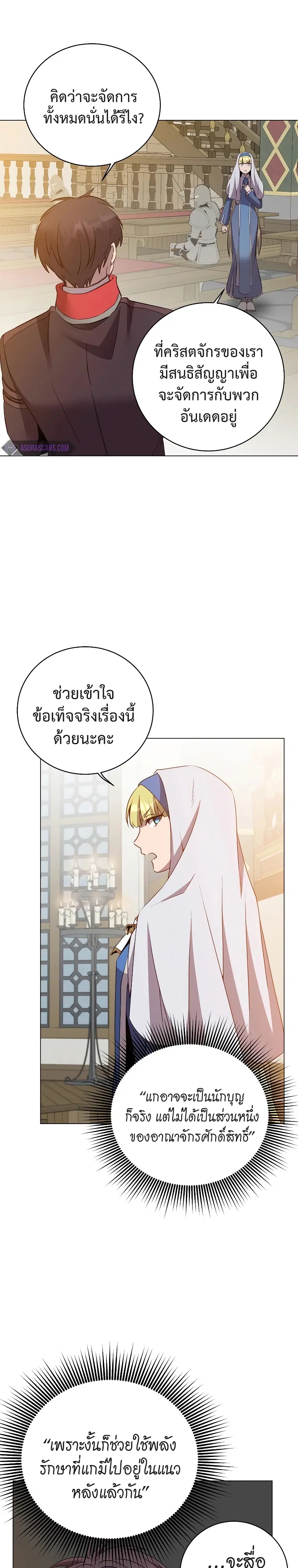 หน้า 22 จาก 33