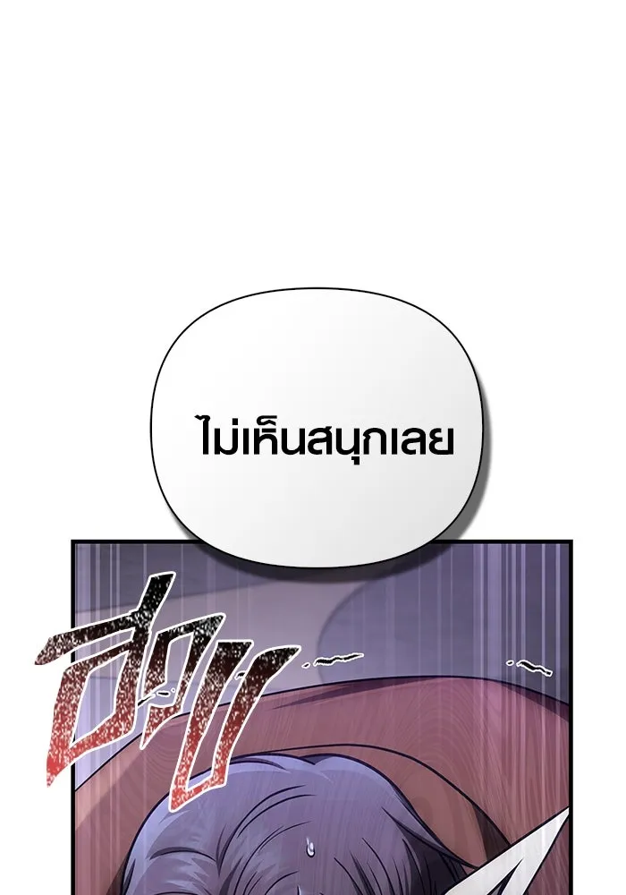 หน้า 173 จาก 183