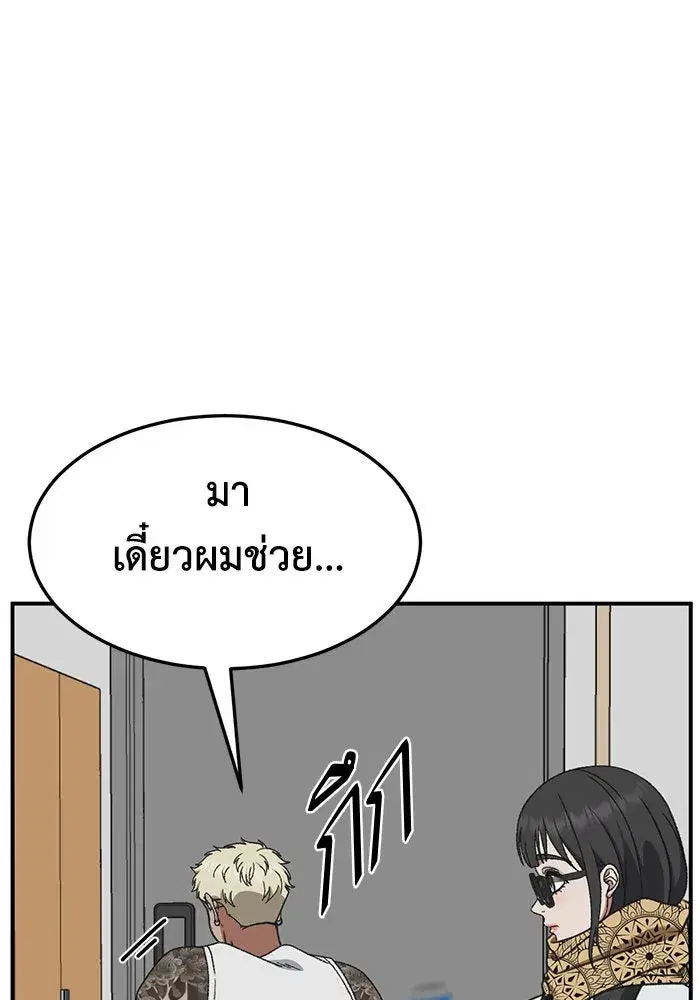 หน้า 158 จาก 200