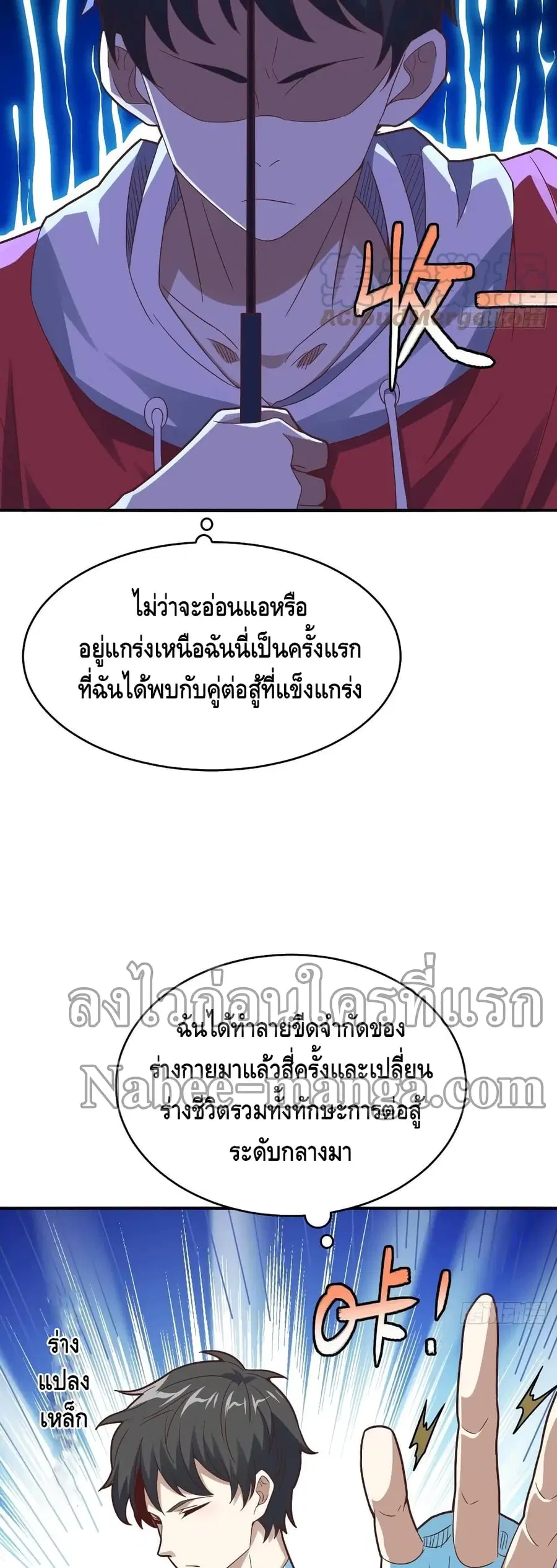 หน้า 27 จาก 42