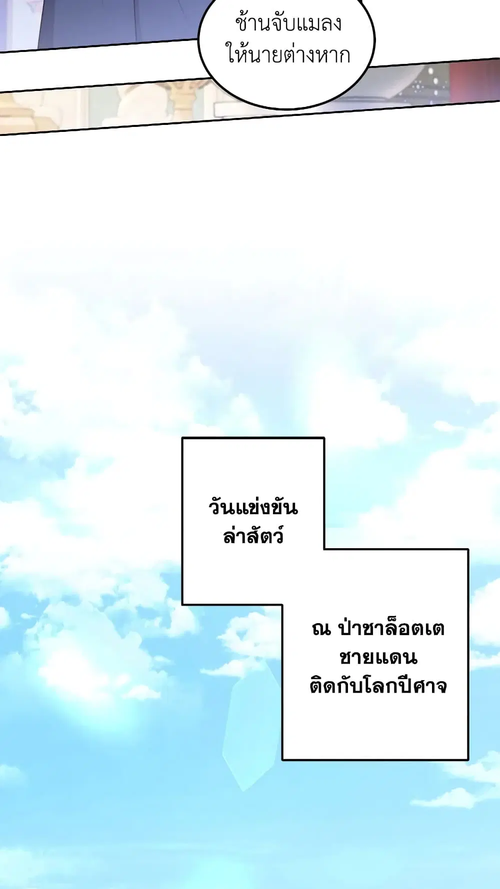 หน้า 58 จาก 63