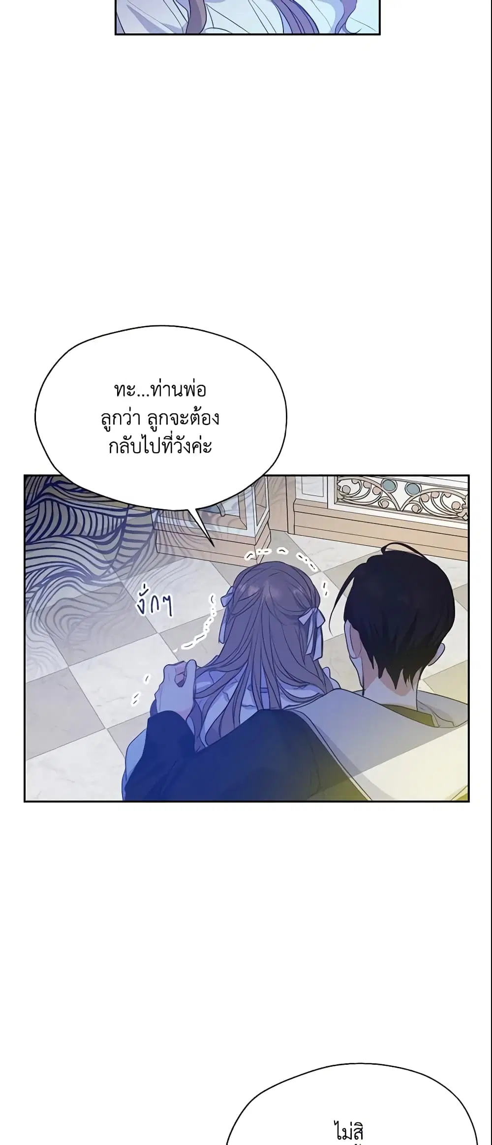 หน้า 37 จาก 41