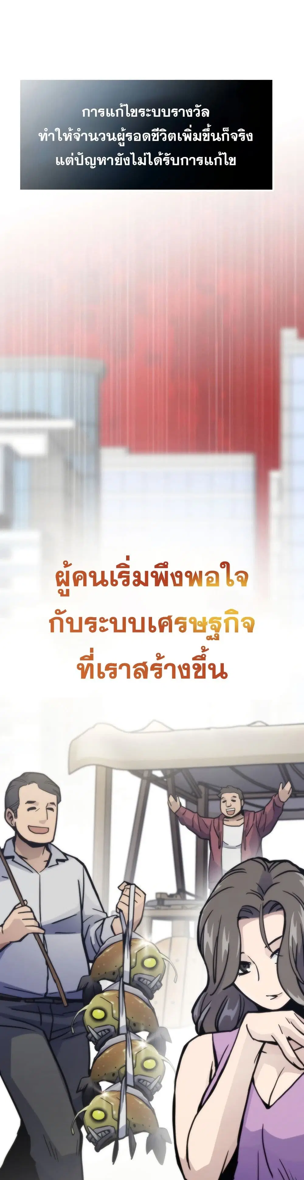 หน้า 1 จาก 50