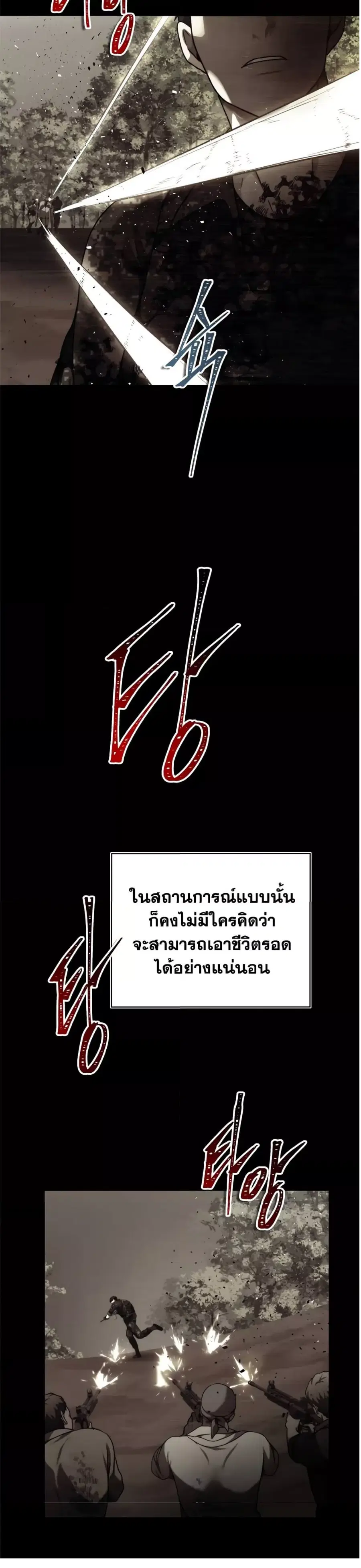 หน้า 12 จาก 40
