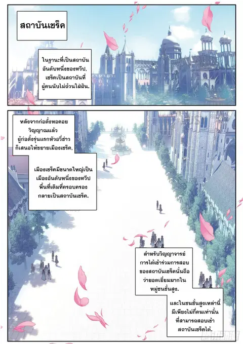 หน้า 6 จาก 16